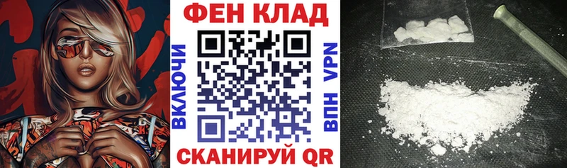 Купить закладки  Лениногорск  АМФ Premium 