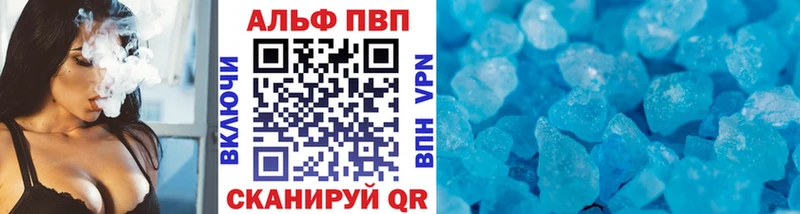 Alfa_PVP крисы CK  Купить  Лениногорск 
