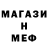 Амфетамин 97% Max Maghaz