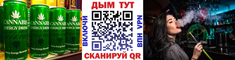 Купить закладки  Лениногорск  Еда ТГК марихуана 