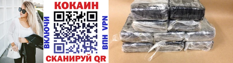 COCAIN 97%  Купить где  Лениногорск 