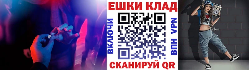 ЭКСТАЗИ Punisher  Купить где  Лениногорск 