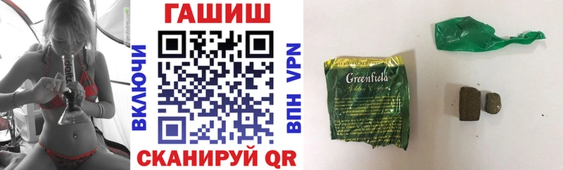 Купить  Лениногорск  ГАШ Изолятор 