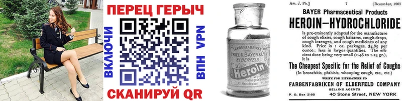 Купить закладки  Лениногорск  ГЕРОИН белый 
