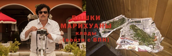 марихуана Верхний Тагил
