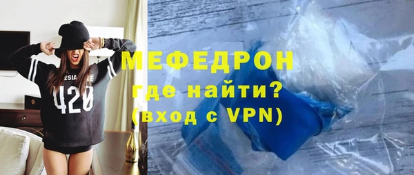 мескалин Волосово