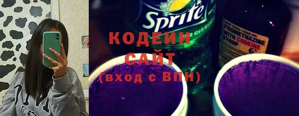 мескалин Волосово