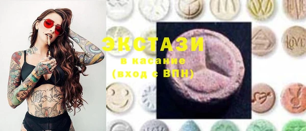 бошки Волоколамск