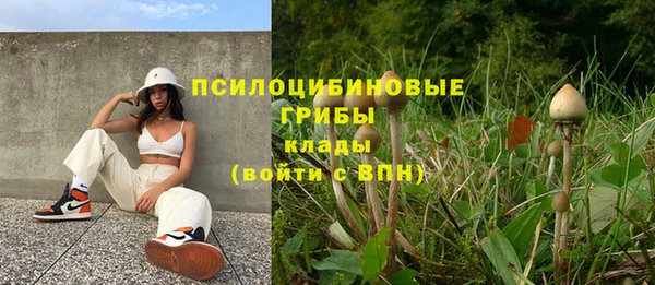 марихуана Верхний Тагил