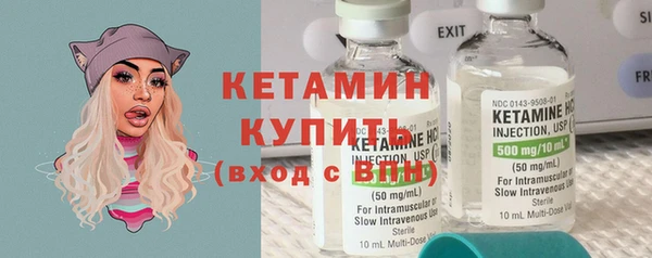 мяу мяу кристалл Верхнеуральск
