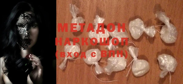 марихуана Верхний Тагил