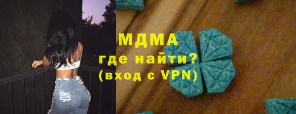 марихуана Верхний Тагил
