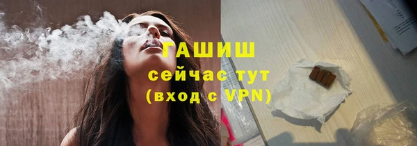 мяу мяу кристалл Верхнеуральск