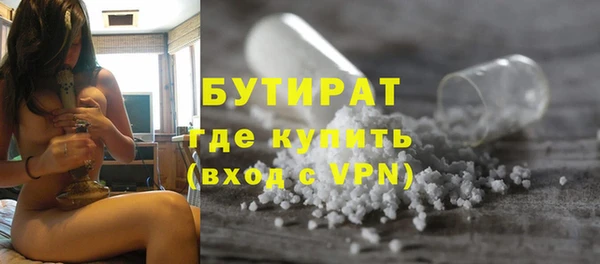 мяу мяу кристалл Верхнеуральск