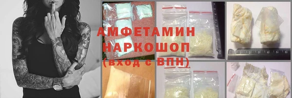мескалин Волосово