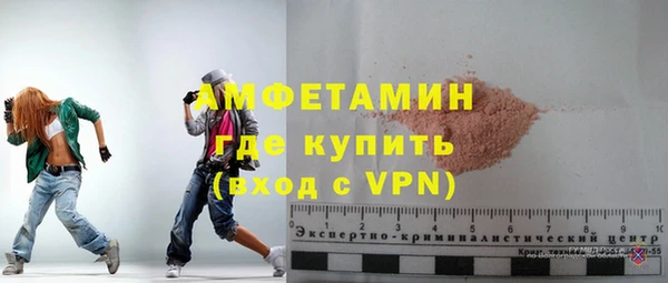 амфетамин Верея