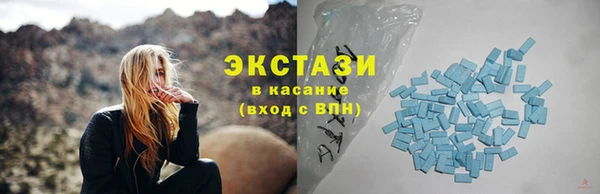 мяу мяу кристалл Верхнеуральск