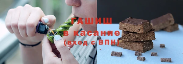 мескалин Волосово