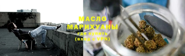 бошки Волоколамск