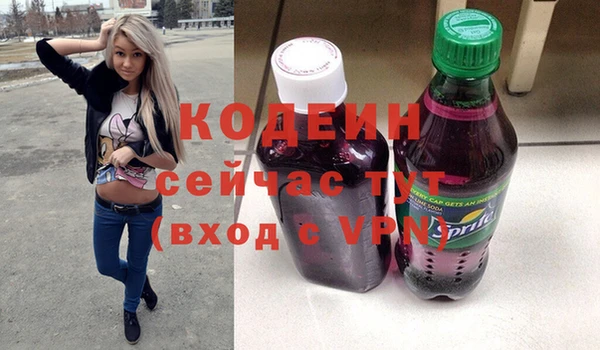 мяу мяу кристалл Верхнеуральск