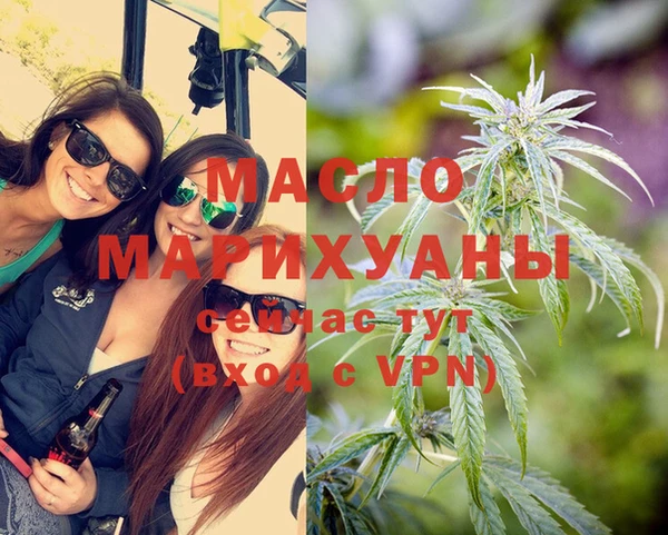 амфетамин Верея