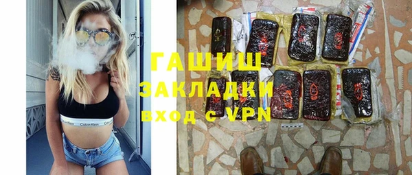 мяу мяу кристалл Верхнеуральск