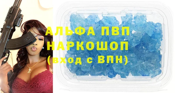 мескалин Волосово
