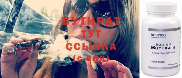 бошки Волоколамск