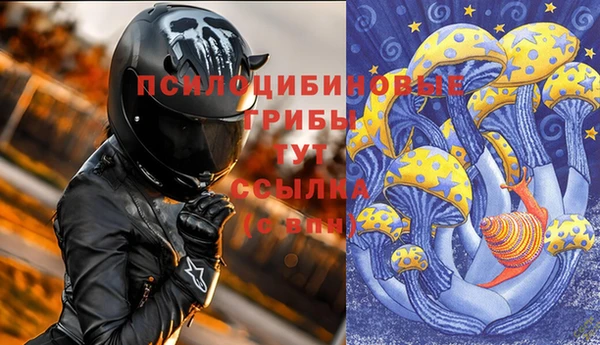 мяу мяу кристалл Верхнеуральск