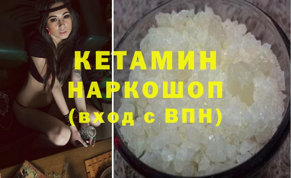 бошки Волоколамск