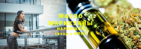 мяу мяу кристалл Верхнеуральск