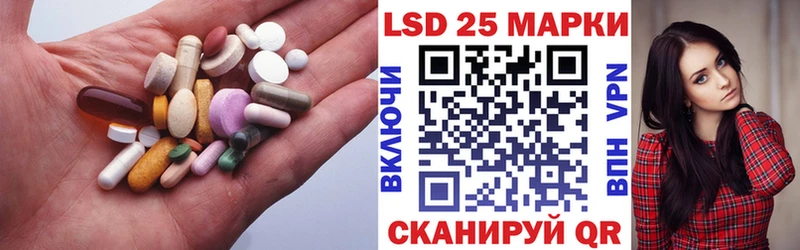 Купить где  Лениногорск  ЛСД экстази кислота 