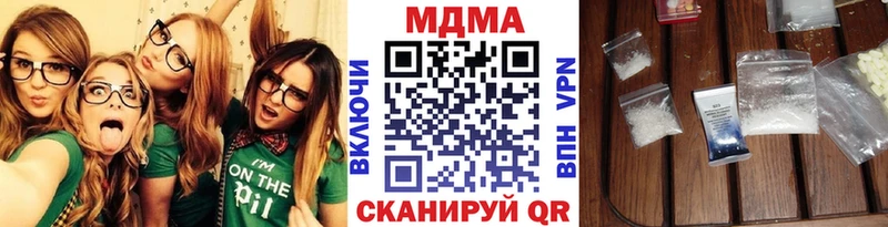Купить закладки  Лениногорск  MDMA молли 
