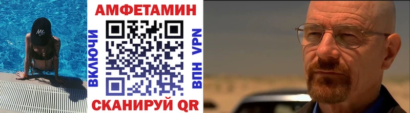 МЕТАМФЕТАМИН кристалл  Купить где  Лениногорск 