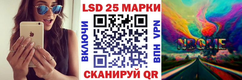 Купить закладки  Лениногорск  Марки NBOMe 1,5мг 