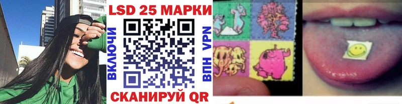 Марки 25I-NBOMe 1,8мг Лениногорск