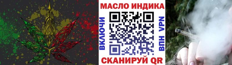 ТГК гашишное масло  Купить  Лениногорск 